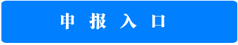 澳门新银河最新官网正规渠道