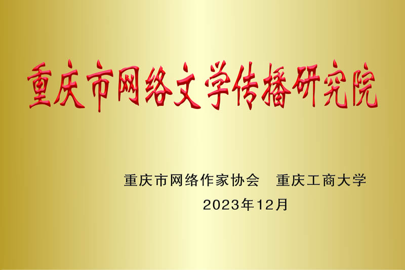 澳门银银河妖乐城