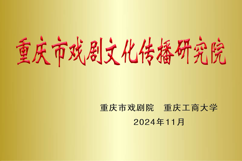 友媒文新