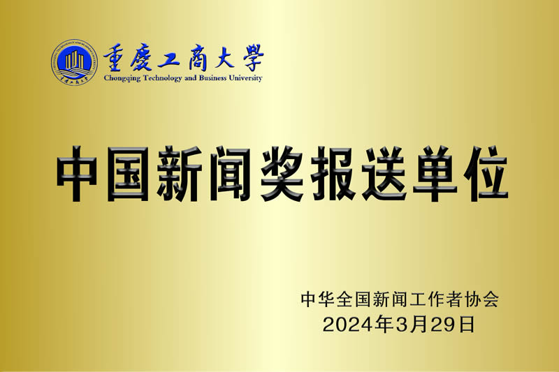 澳门银银河妖乐城