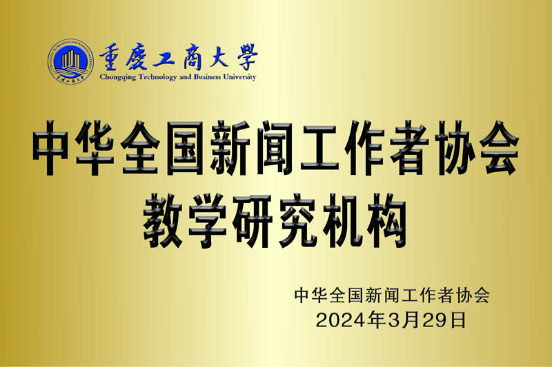友媒文新