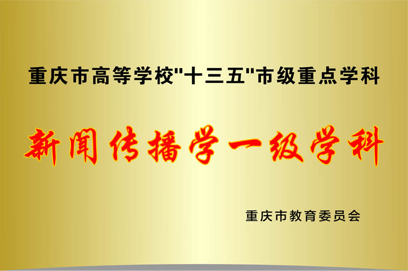 澳门银银河妖乐城
